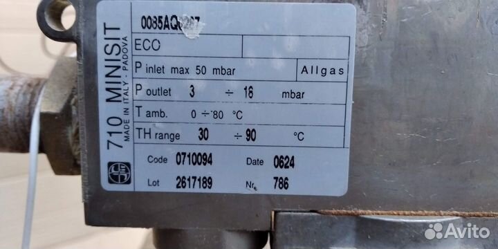 Запчасти для напольных газовых котлов