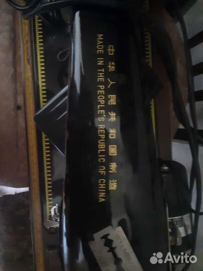 Машинка швейная с электроприводом