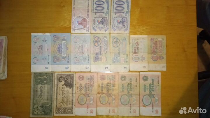 Банкноты СССР