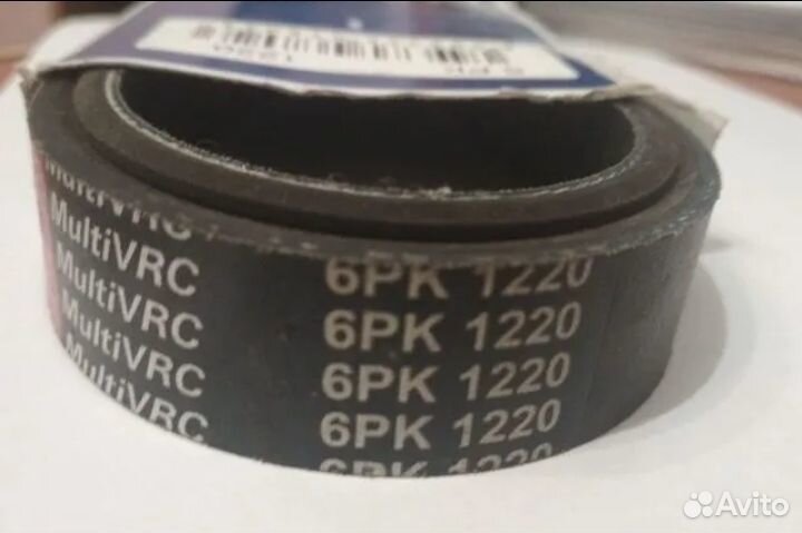 Ремень rubena 1220