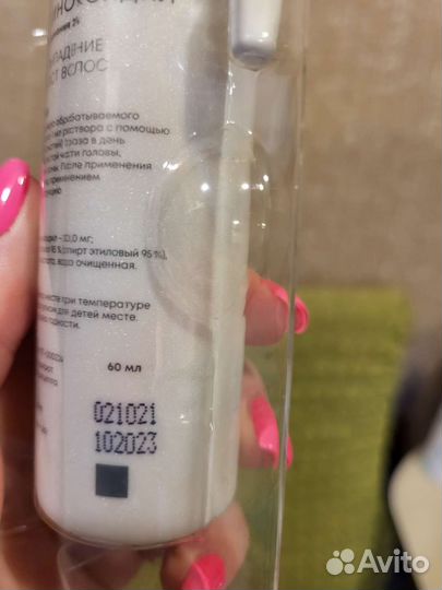 Алерана спрей