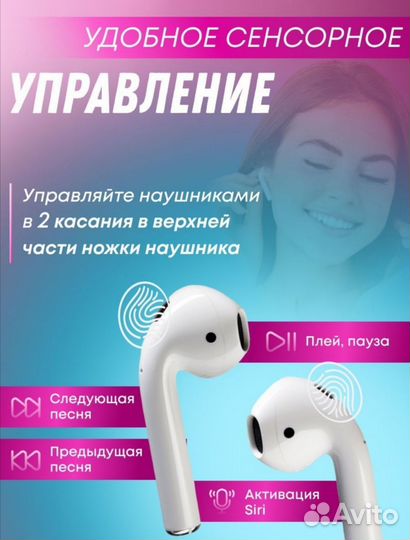 Наушники беспроводные Air 2