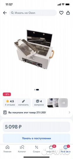 Сухожар, стерилизатор, сухожаровой шкаф