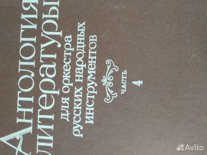 Муз.литература и учебники