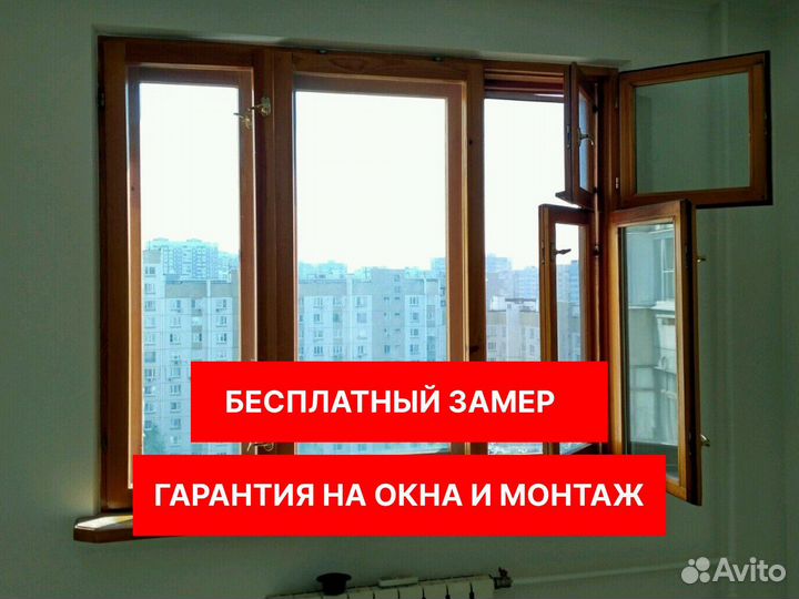 Деревянные окна с установкой