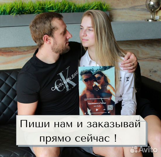 Трек на орг стекле