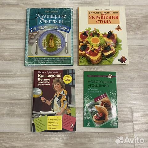 Книги по кулинарии