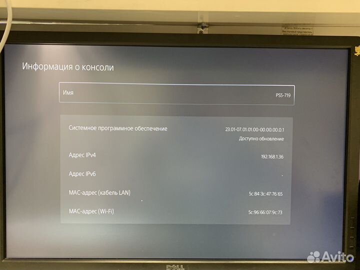 Игровая приставка Playstation 5 825Gb, как новая