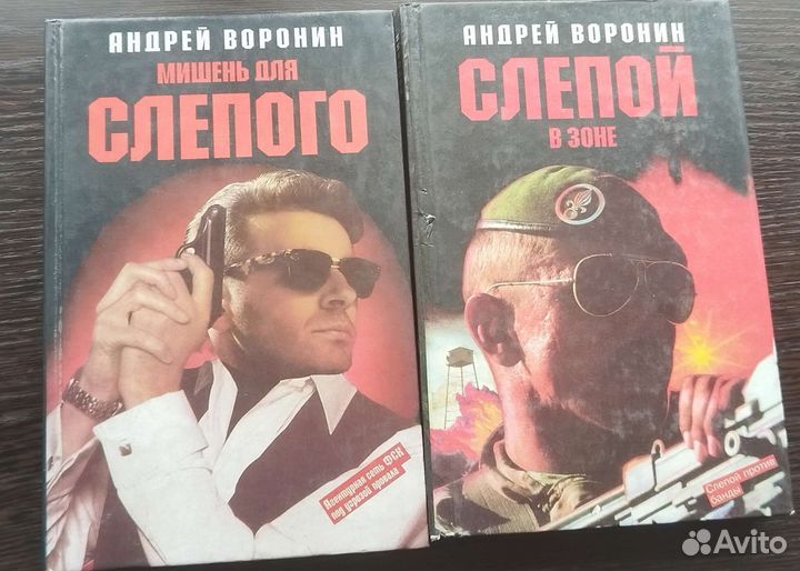Книги серии 