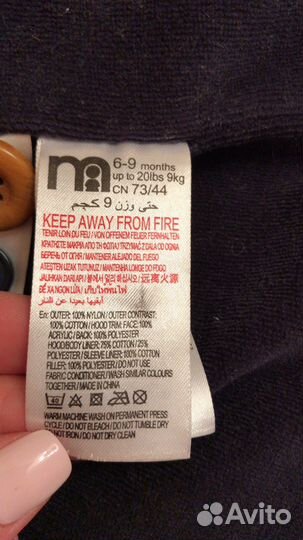 Костюм -Куртка и полукомбинезон