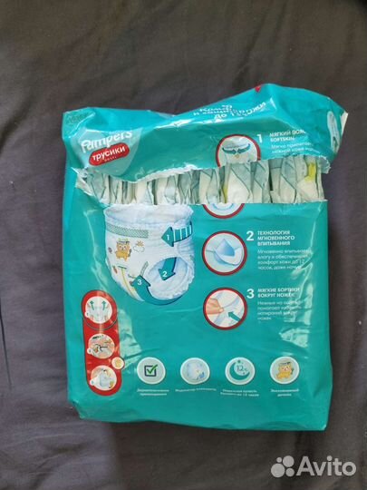 Подгузники трусики pampers 3 (6-11 кг)
