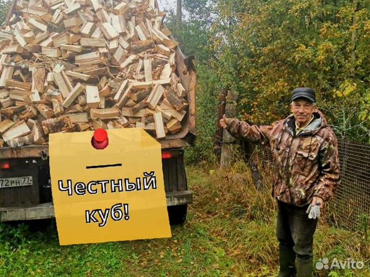 Дрова, честный куб