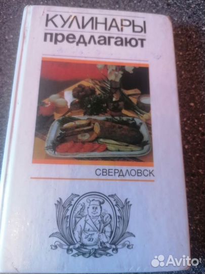 Продаю книги