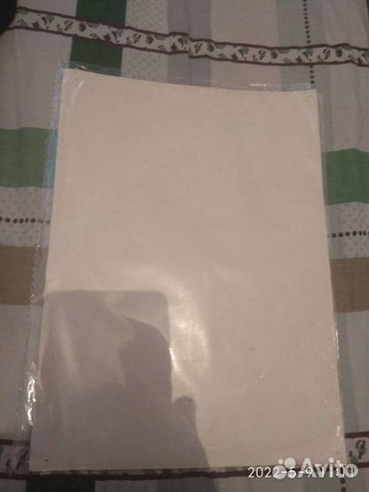 Грамота СССР