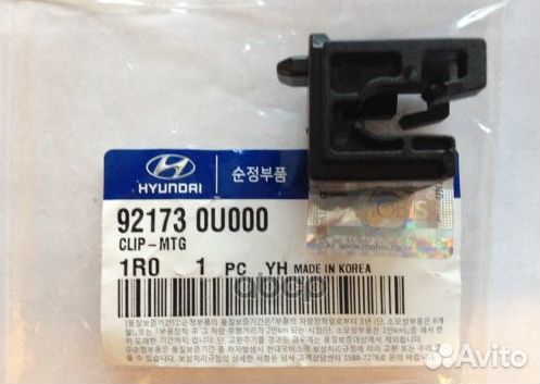 Крепление фарыorg Hyundai/Kia921730U000 9217