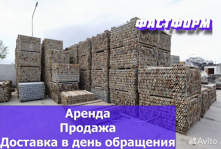 Ригель каплок