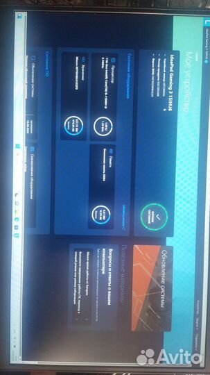 RTX 3050 Ноутбук Lenovo IdeaPad Gaming 3 15IHU6