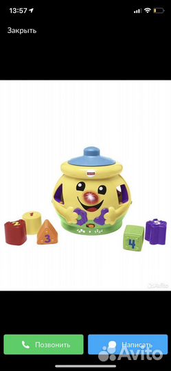 Волшебгоршочек fisher price Пчелка skip hop