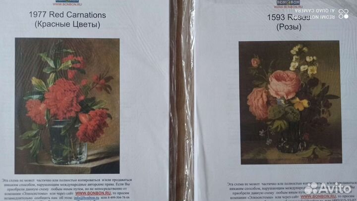 Схемы для вышивки крестом Golden Kite