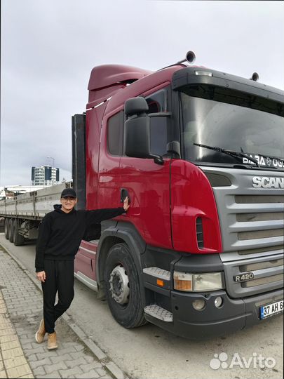 Междугородние перевозки от 300км