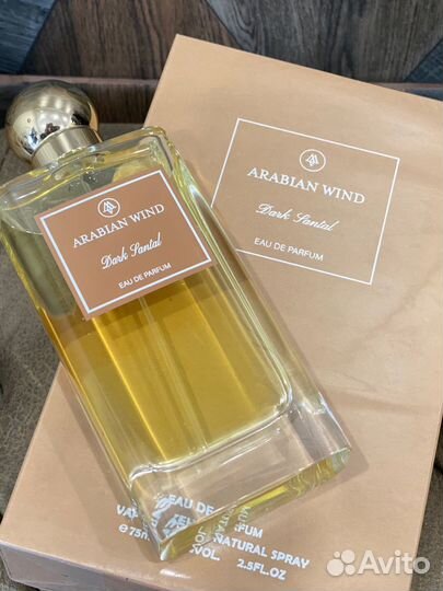 Dark Santal Arabian Wind
