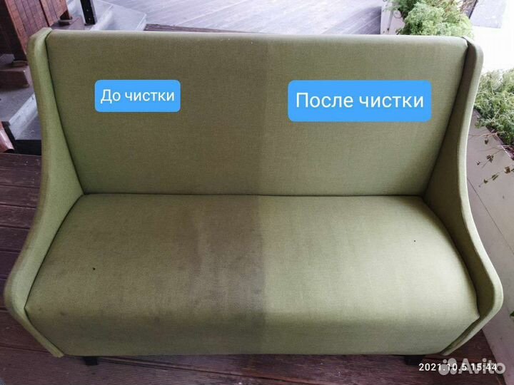Выездная химчистка мягкой мебели (Эконом)