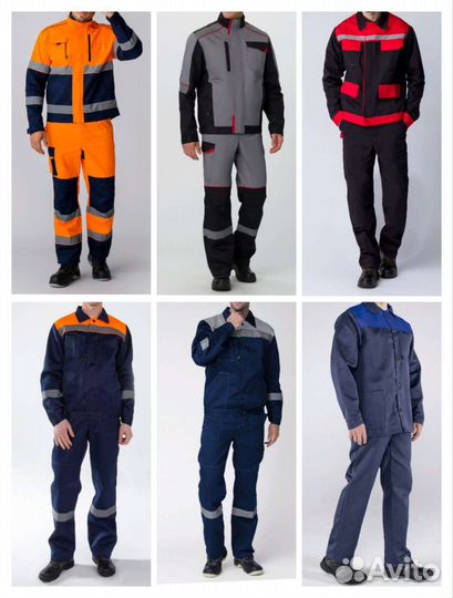 Костюм рабочий Магадан