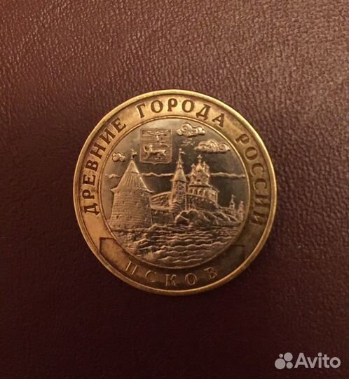 Юбилейные монеты 10 рублей обмен/продажа