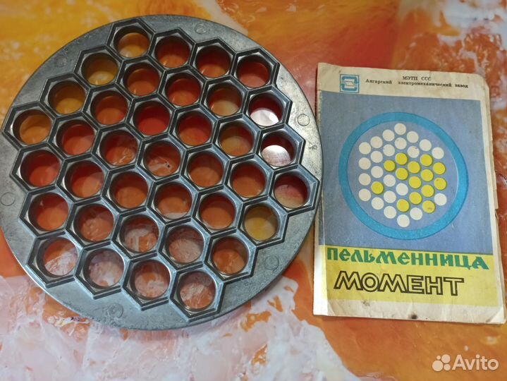 Пельменница СССР новая