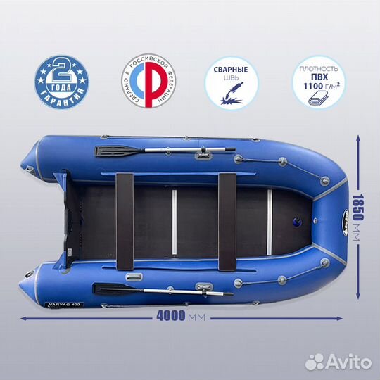 Лодка пвх (жесткое дно+киль) - Варяг 400