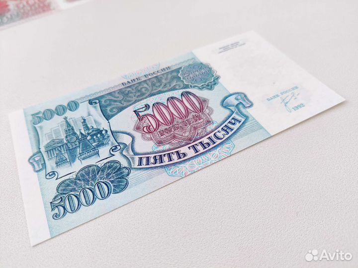 Банкноты СССР