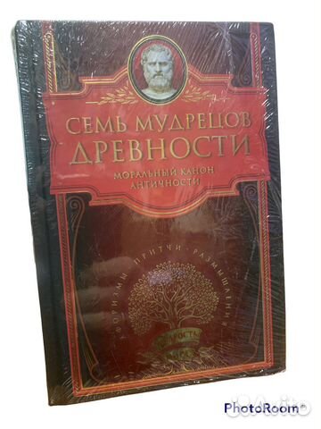 Мудрость мира