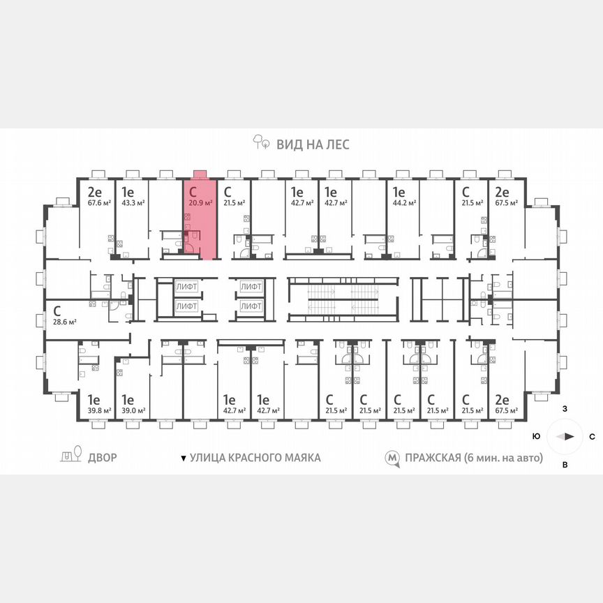 Квартира-студия, 20,9 м², 23/23 эт.