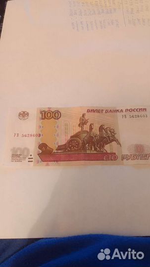 Редкая