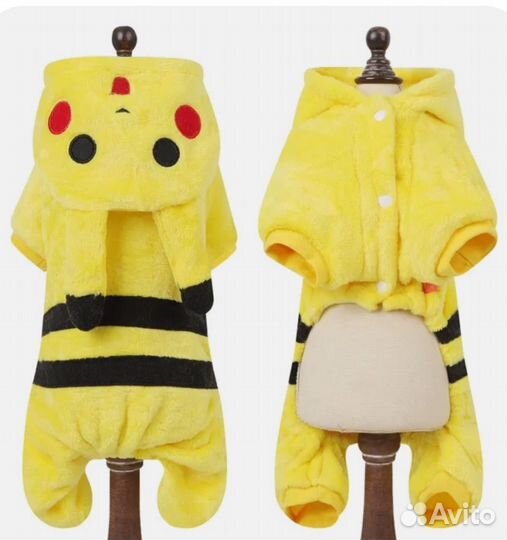 Комбинезон для животных