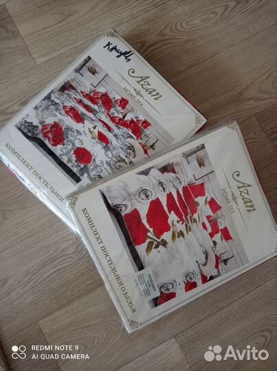 Постельное белье новое