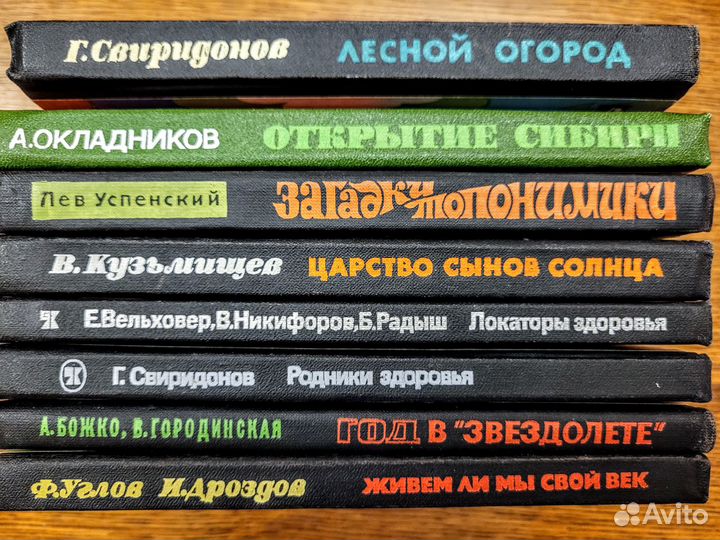 Книги серии 