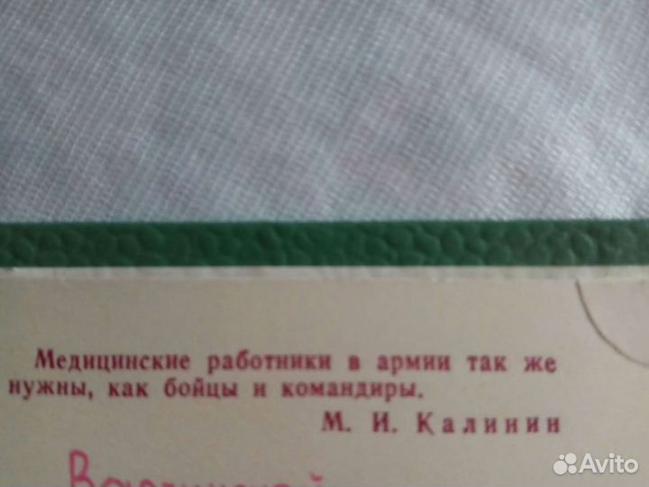 Памятная медаль