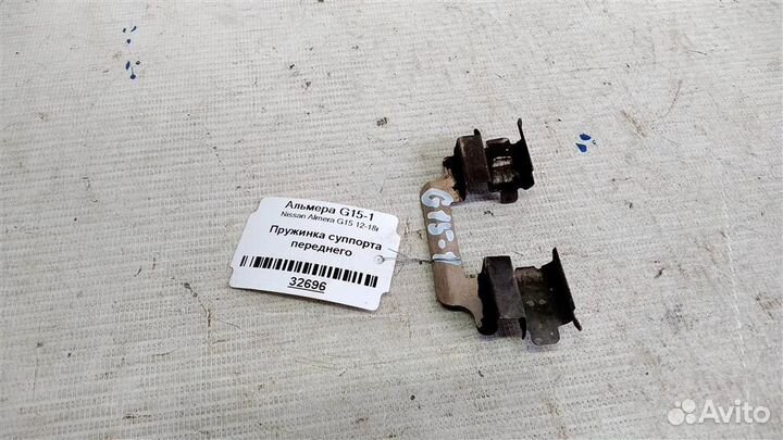 Пружинка суппорта переднего Nissan Almera G15 12