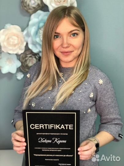 Курс наращивания ресниц