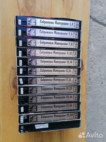 Видеокассеты Секретные Материалы