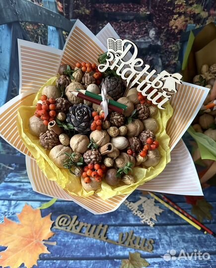 Букет из сухофруктов и орех. Подарок учителю