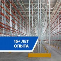 Паллетные складские стеллажи от производителя, Ростов-на-Дону