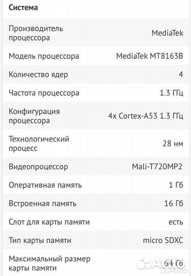 Asus ZenPad 8.0 Z380M