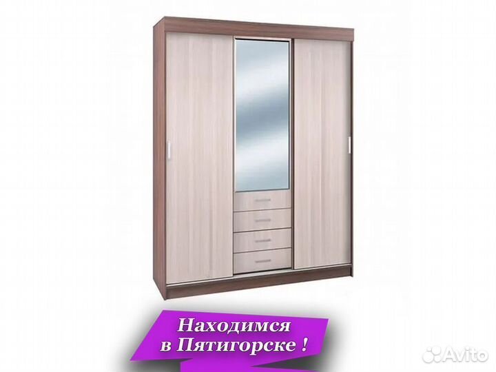 Шкаф купе