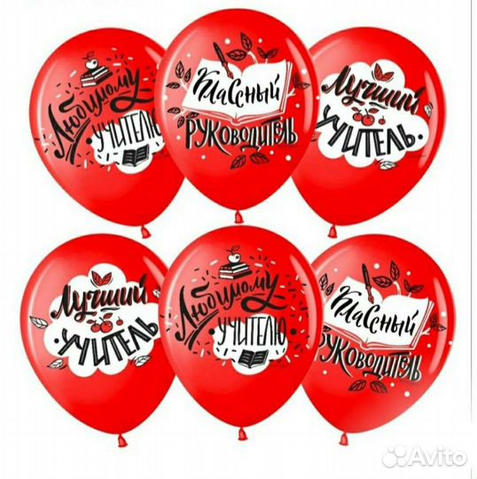 Съедобный букет с шаром подарок на день рождения