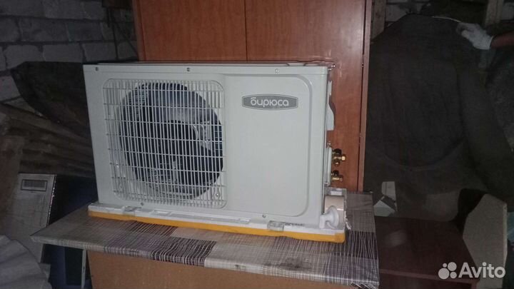 Сплит-система Бирюса