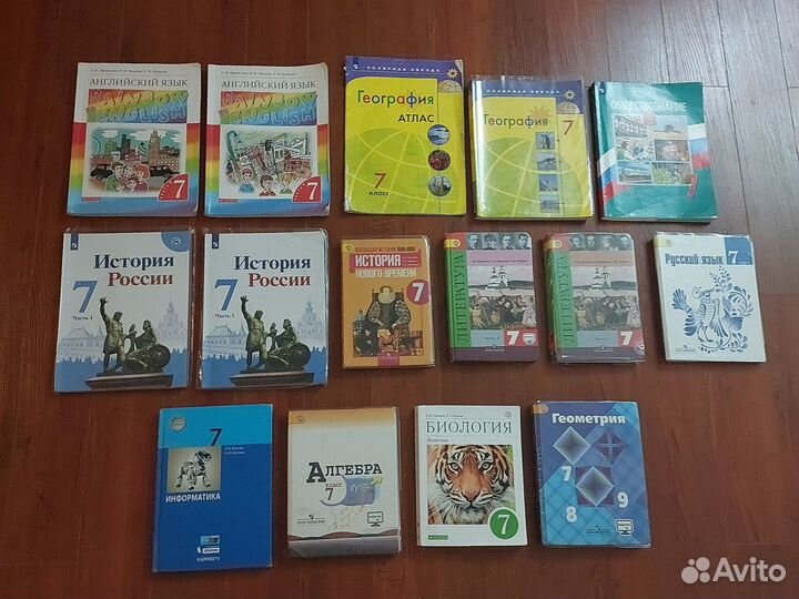 Книги для седьмого класса
