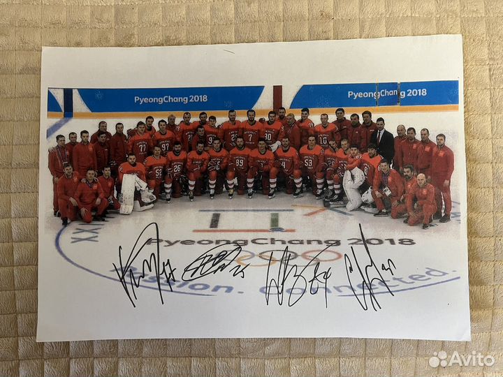 Автографы хоккеистов