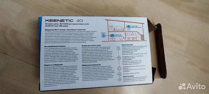 Роутер интернет-центр 4G Keenetic в коробке